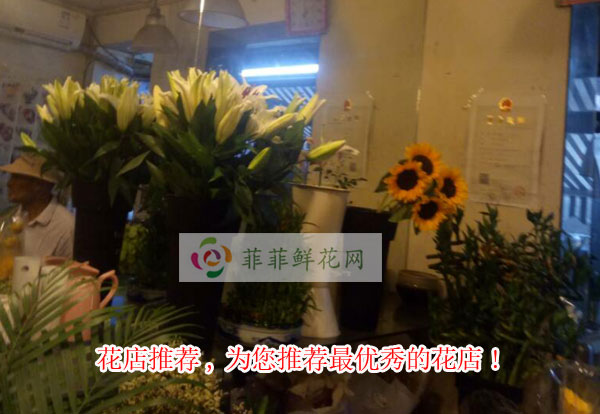聊城高唐县花店推荐,为您推荐聊城高唐县最优秀的花店!
